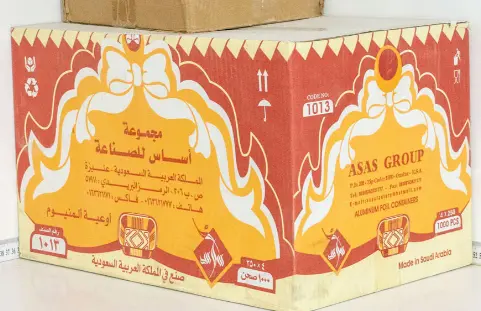 حاوية ألومنيوم أساس 1013/420، 1000  قطعة