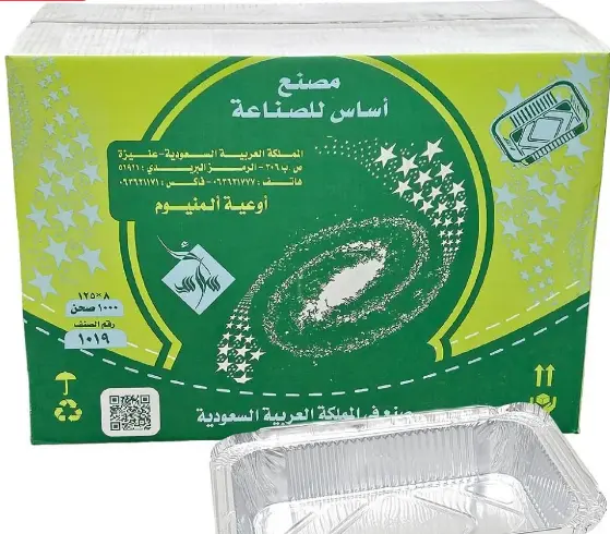 حاوية ألومنيوم أساس 1019 890/8389، 1000 قطعة