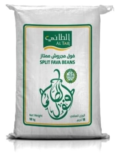 فول جميل/الطائي المقشور 1*18  كجم