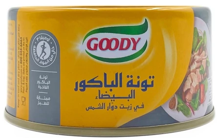 تونة ألباكور بيضاء اللحم 48 قطعة * 185 غرام من جودي