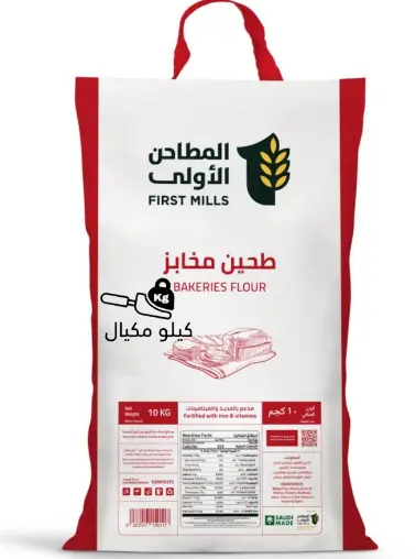 دقيق أبيض فوم 1 * 10  كجم