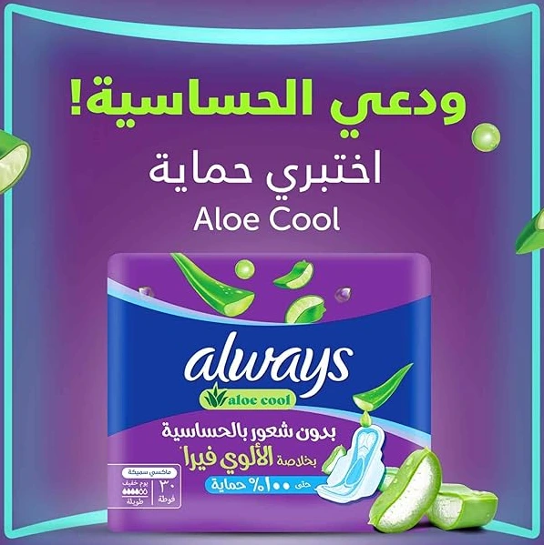 أولويز لارج (بنفسجي) 6*30 قطعة