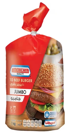برجر لحم أمريكانا - جامبو 15*1  كجم (10  قطع)