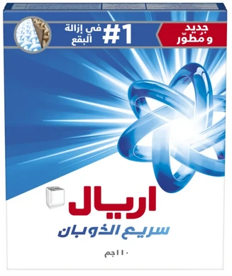 Ariel Detergent Powder 48*110gm
