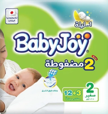حفاضات بيبي جوي رقم 2  صغيرة 8*15 (12+3  قطع)