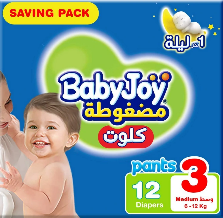 حفاضات بيبي جوي رقم 3  متوسطة 8*12 (10+2  قطع)