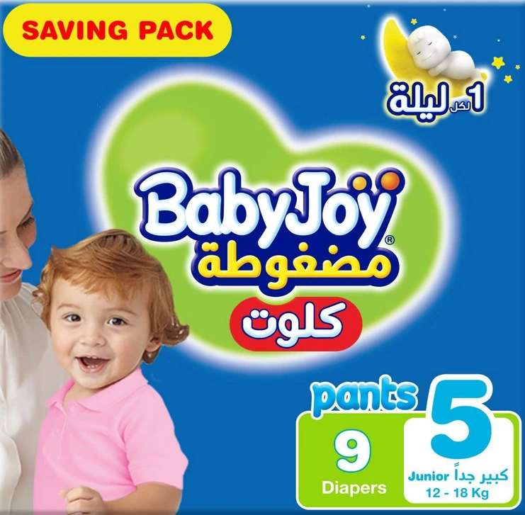 حفاضات بيبي جوي رقم 5 جونيور 8*9 (7+2 قطع)