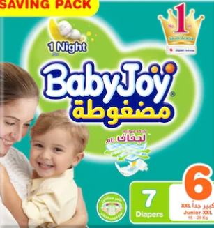 حفاضات بيبي جوي رقم 6  مقاس XXL 8*7 (6+1  قطعة)