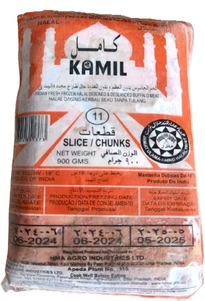 Beef Slice 20*900gm Kamil/Golden