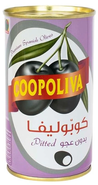 زيتون أسود (منزوع النوى) 12 * 350 جم (150 جم بعد التصريف) كوبوليفا