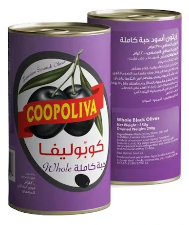 Black Olive Whole 12*350gm (Drained 200gm) Coopoliva
