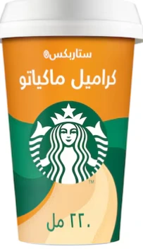 كراميل ماكياتو ١٠ * ٢٢٠  مل من ستاربكس