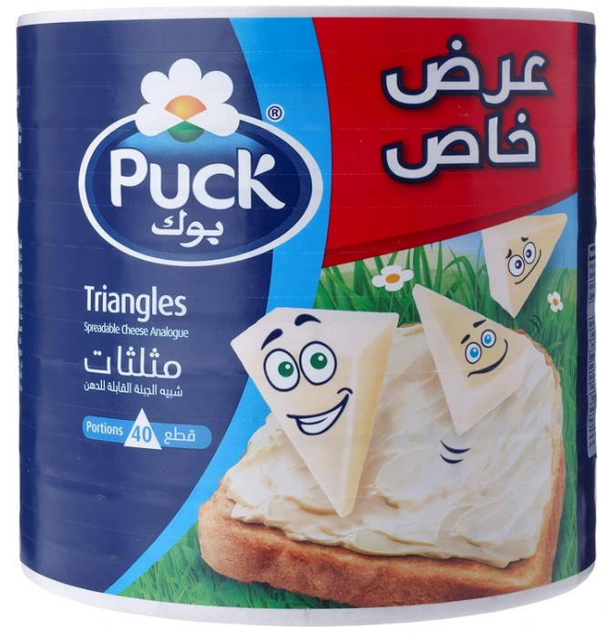 Cheese Triangle 8*5*120gm Puck