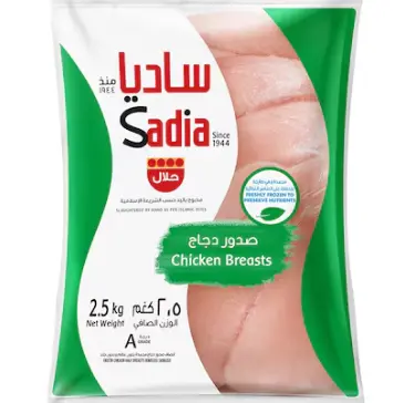 صدور دجاج 4 × 2.5  كجم ساديا