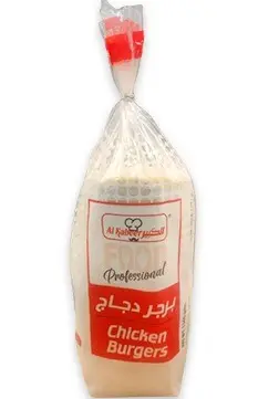 Alkabeer Chicken Burger - 6*1360g (24pcs)