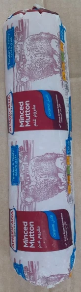 دجاج مفروم 20 * 400  غرام أمريكانا