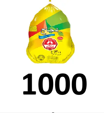 دجاجة كاملة 10 * 1000  غرام، برازيلية