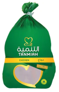 دجاجة كاملة 10 * 1000  غرام - تنميا