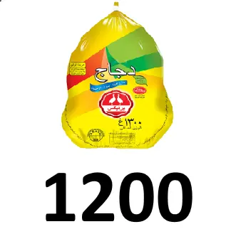 Chicken Whole 10*1200gm  Brazil/Fakieh
