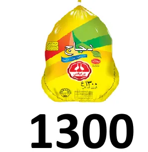 دجاجة كاملة 10 * 1300  غرام، برازيلية