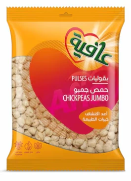 حمص جامبو 10 * 400  غرام من أفيا