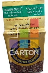 Coffee Bayouni (Brazilian Dark Turkish W/Cardamom) 12*200gm