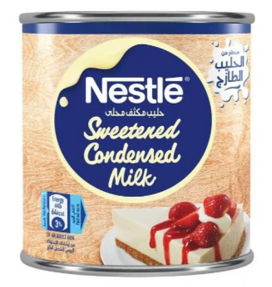 حليب مكثف من نستله 48 عبوة * 370 غرام