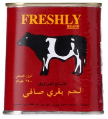 لحم بقري معلب طازج، ٢٤ عبوة * ٣٤٠ غرام