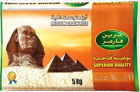 Egyption Rice 4*5Kg Green Farm