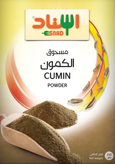 مسحوق الكمون من إسناد 48 * 100 غرام