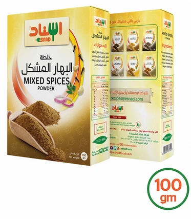 مسحوق توابل إسناد المختلط 48 * 100 غرام