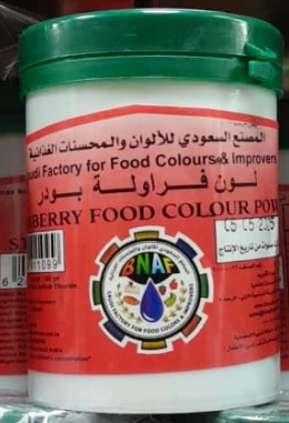 Food Color Strawberry 80*100gm