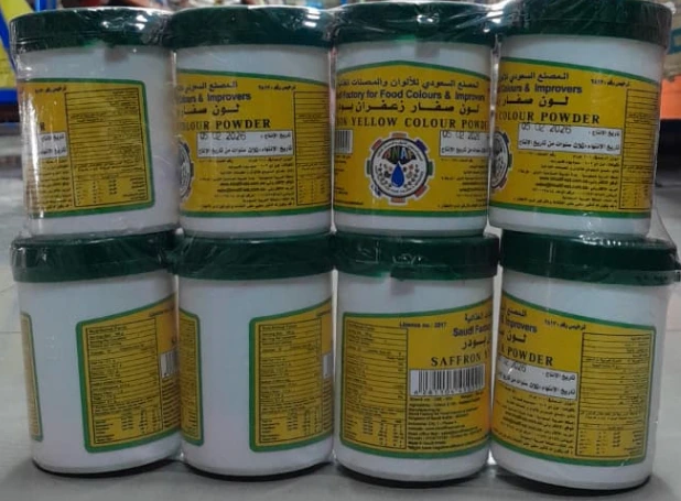 Food Color Yellow 80*100gm