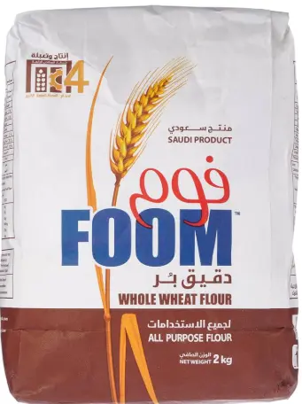 Foom Wheat Brown 10*2Kg
