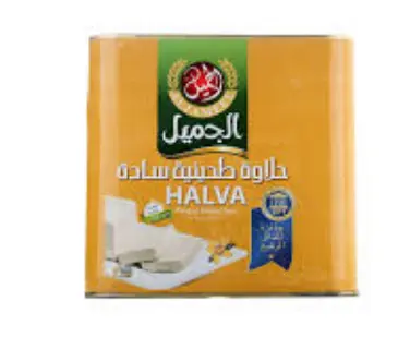 Halawa Plain Jameel 4Kg