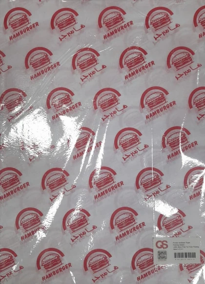 Hamburger Paper 8*300 Sheets