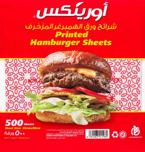 رقائق البرجر أورينكس 6 * 500 قطعة