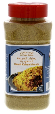 كابسا ماسالا 12 * 250 جم من ألفاريس