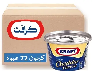 جبنة شيدر كرافت 72 * 50 جم