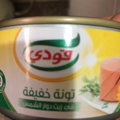 تونة لحم خفيف 48  قطعة * 185  غرام من جودي