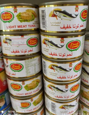 تونة خفيفة اللحم 48 * 90 جم من جرين فارم