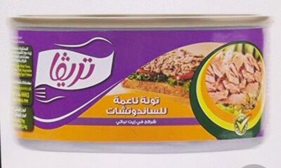 تونة خفيفة اللحم 24 * 80 جم تريفا