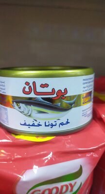 تونة لحم خفيف 48 * 185 جم بوتان