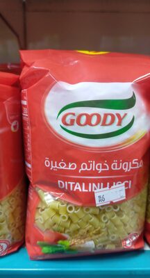 Macaroni # 14 Ditanili Lisce 24*450gm Goody