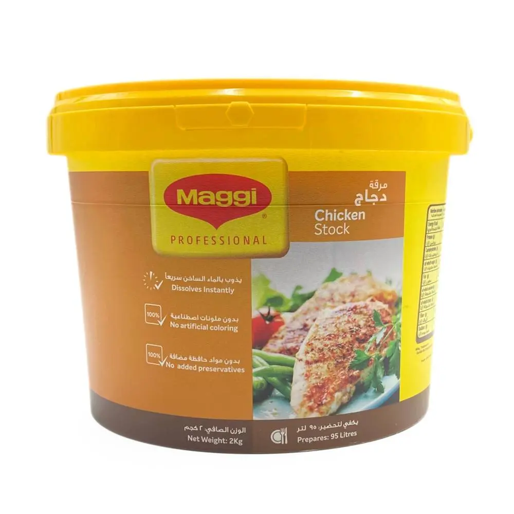 Maggi Chicken Stock 2*2kg
