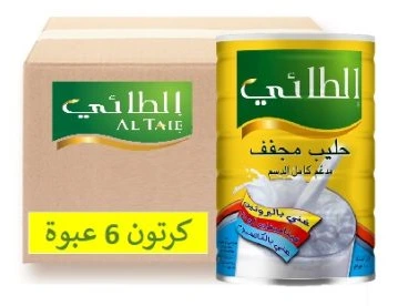 حليب بودرة الطائي 6 * 1800 جم