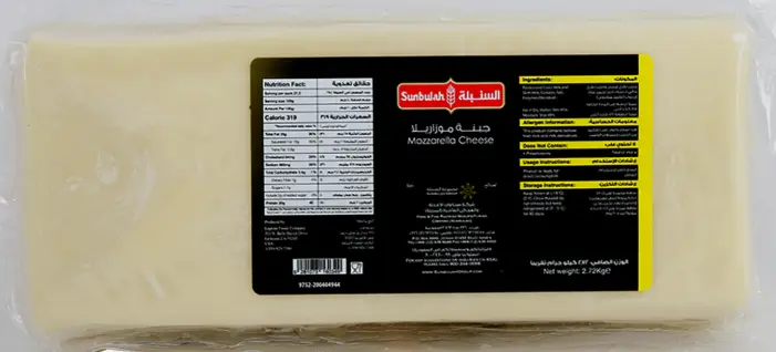 Mozzarella Block 3*2.72Kg Sunbullah