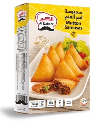 سمبوسة لحم ضأن ٢٠ * ٢٤٠ جم من الكابير