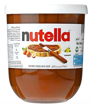 Nutella 15*200gm