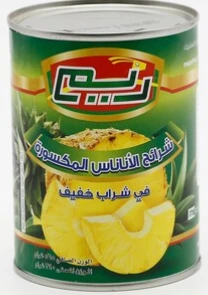 Pineapple Slice 24*565gm Freshly